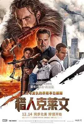 雾港往事 2025最新好看的高清电影在线观看